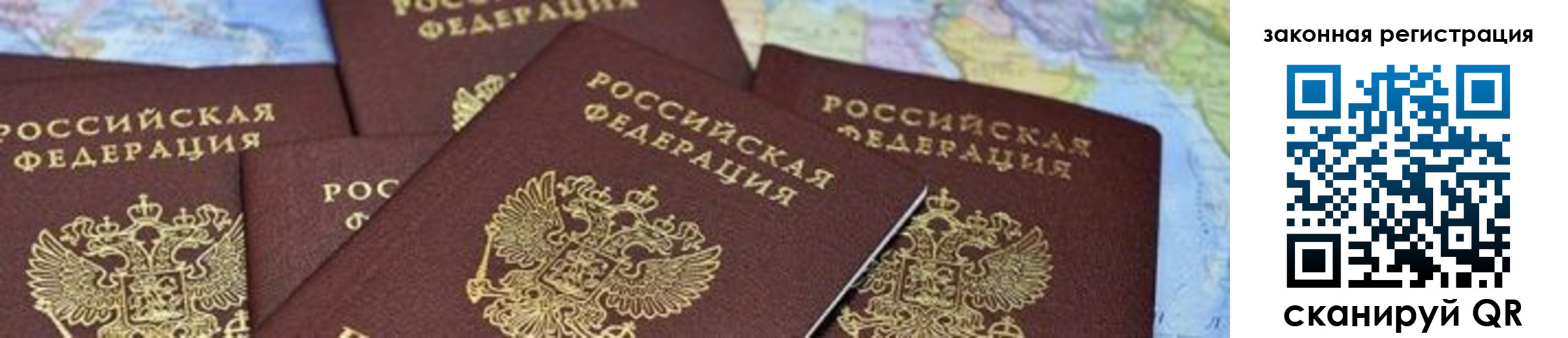 временная регистрация в квартире в Волосово