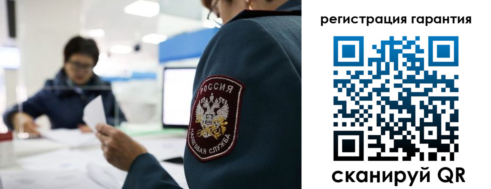 прописка для военкомата в Волосово