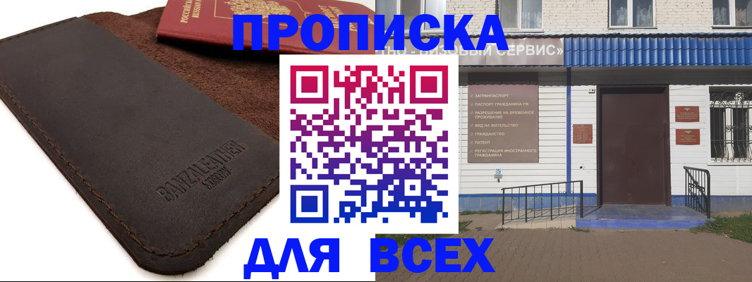 регистрация для дет. сада в Волосово