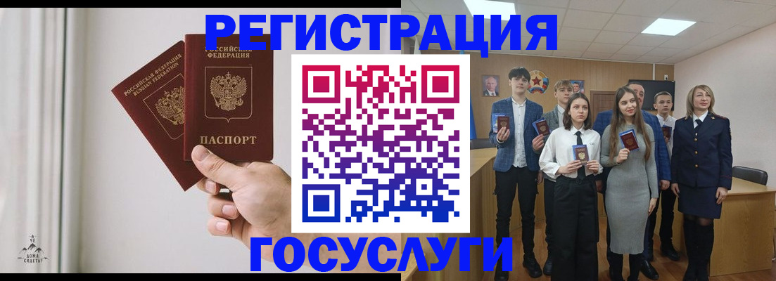 временная регистрация гарантия в Волосово