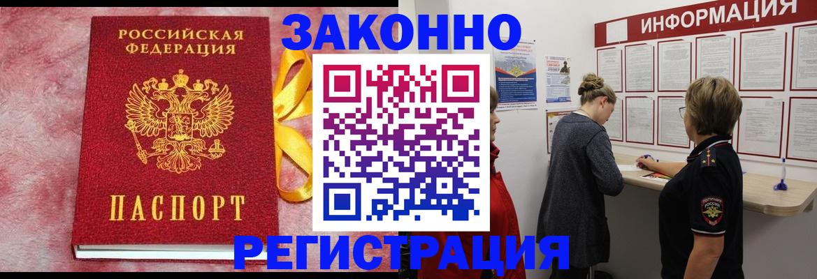 найти адрес прописки в Волосово